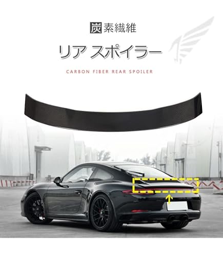 Amazon | カーボン製911リア スポイラー for Posche ポルシェ・991 2